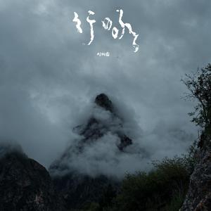 无遮无挡插逼逼免费观看视频网站
