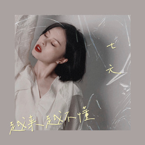 无遮无挡插逼逼免费观看视频网站
