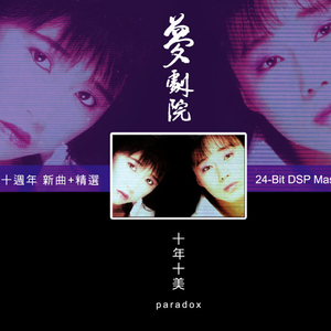 无遮无挡插逼逼免费观看视频网站
