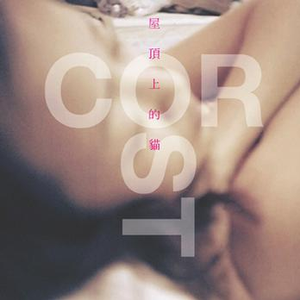 无遮无挡插逼逼免费观看视频网站
