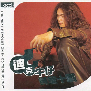 无遮无挡插逼逼免费观看视频网站
