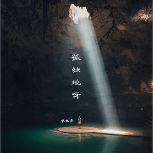 无遮无挡插逼逼免费观看视频网站
