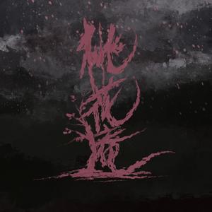 无遮无挡插逼逼免费观看视频网站
