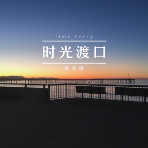 无遮无挡插逼逼免费观看视频网站
